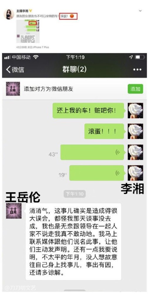 王岳伦|王岳伦两次声明大不同：上次句句都是爱，这次只有心虚和避重就轻