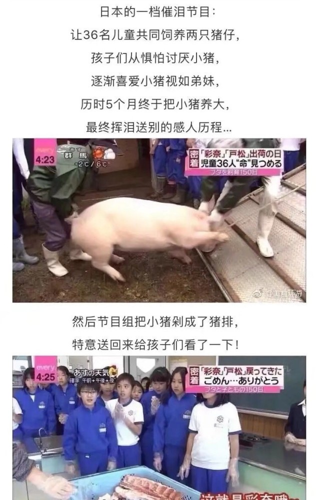 今日搞笑 在游戏里被npc绿了是什么感觉 腾讯新闻