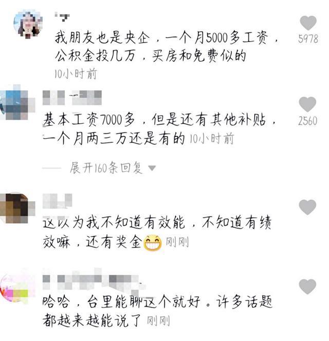 尼格买提|尼格买提曝央视工资，入职14年月薪才7000多？直言不够花靠副业养家