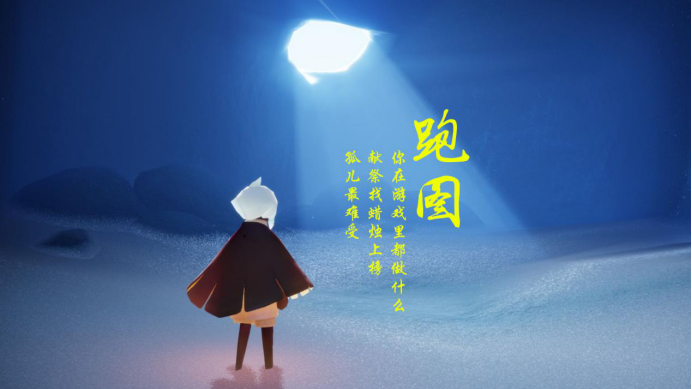 蜡烛是光遇这款游戏的核心,大多数玩家,在加入游戏