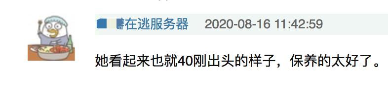 李若彤|李若彤首次公布真实年龄，比网传还要大7岁，发长文自曝情感状态