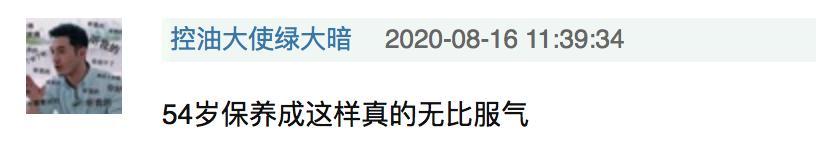 李若彤|李若彤首次公布真实年龄，比网传还要大7岁，发长文自曝情感状态