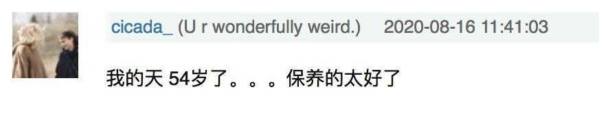 李若彤|李若彤首次公布真实年龄，比网传还要大7岁，发长文自曝情感状态