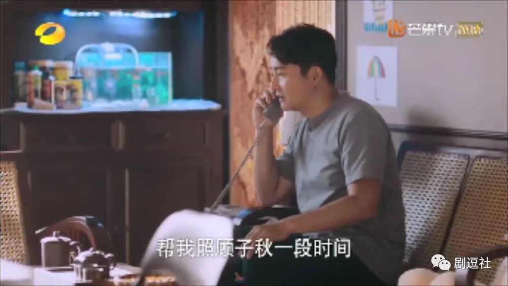 张新成|被宋威龙和张新成疯狂宠溺！谁不想魂穿谭松韵？