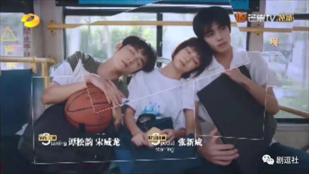 张新成|被宋威龙和张新成疯狂宠溺！谁不想魂穿谭松韵？