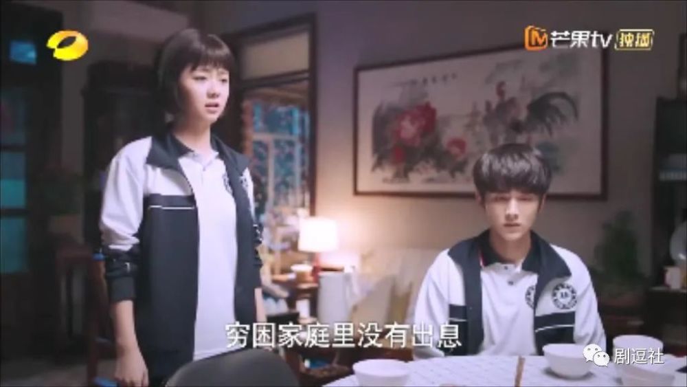 张新成|被宋威龙和张新成疯狂宠溺！谁不想魂穿谭松韵？