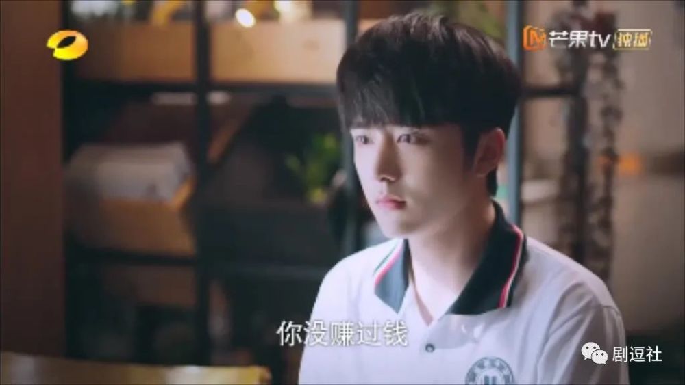 张新成|被宋威龙和张新成疯狂宠溺！谁不想魂穿谭松韵？