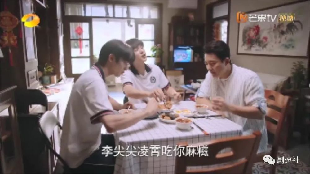 张新成|被宋威龙和张新成疯狂宠溺！谁不想魂穿谭松韵？