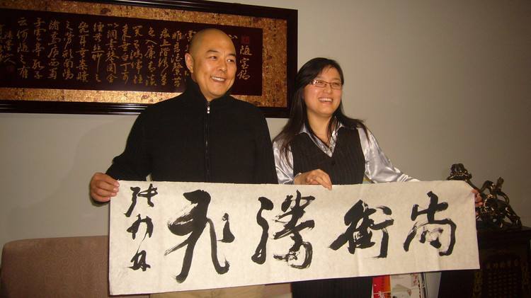 张铁林|张铁林谈书法：越丑的书法人们越喜欢，背后有它存在的价值与道理