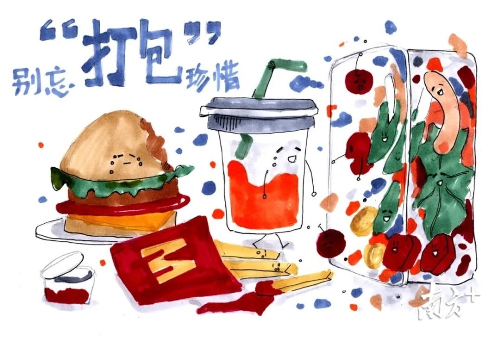 东莞学子手绘漫画邀你一起光盘行动