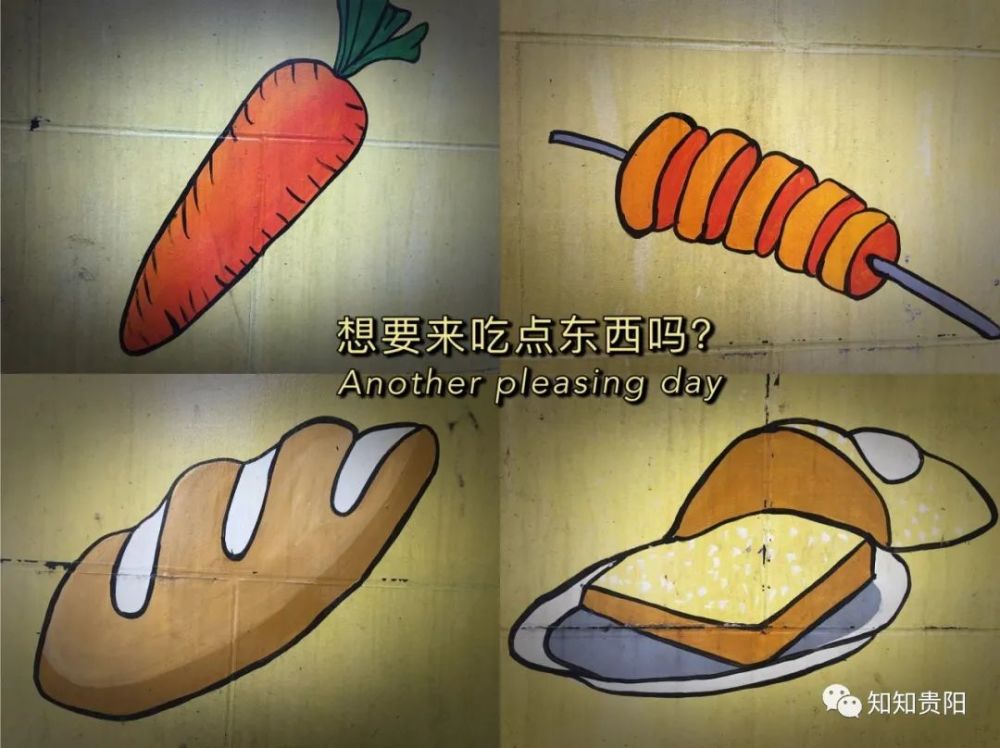 贵阳|贵阳街头的这几处涂鸦地，你都知道吗？