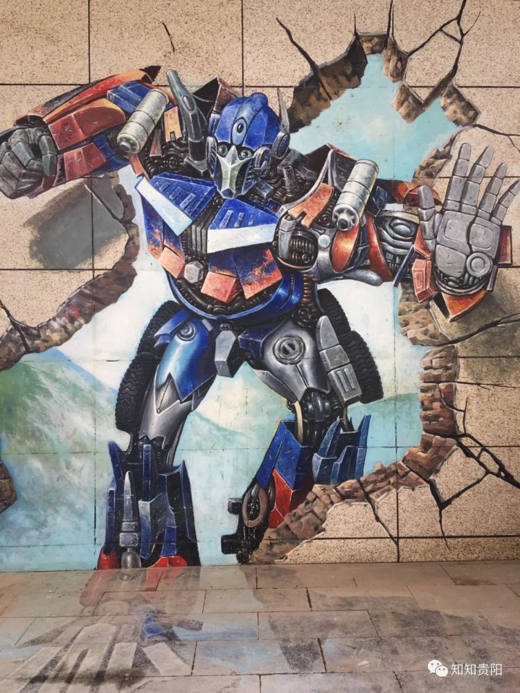 贵阳|贵阳街头的这几处涂鸦地，你都知道吗？