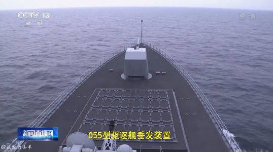 1坑4彈佈置是海軍追求目標目前受導彈發動機小型化制約