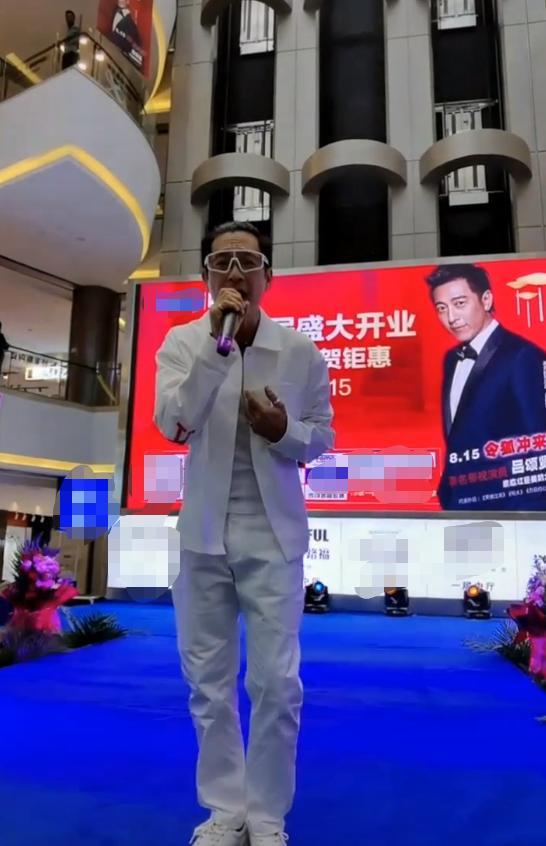 54岁吕颂贤近况曝光 出席小商演无人问津 再无当年令狐冲风采 腾讯新闻
