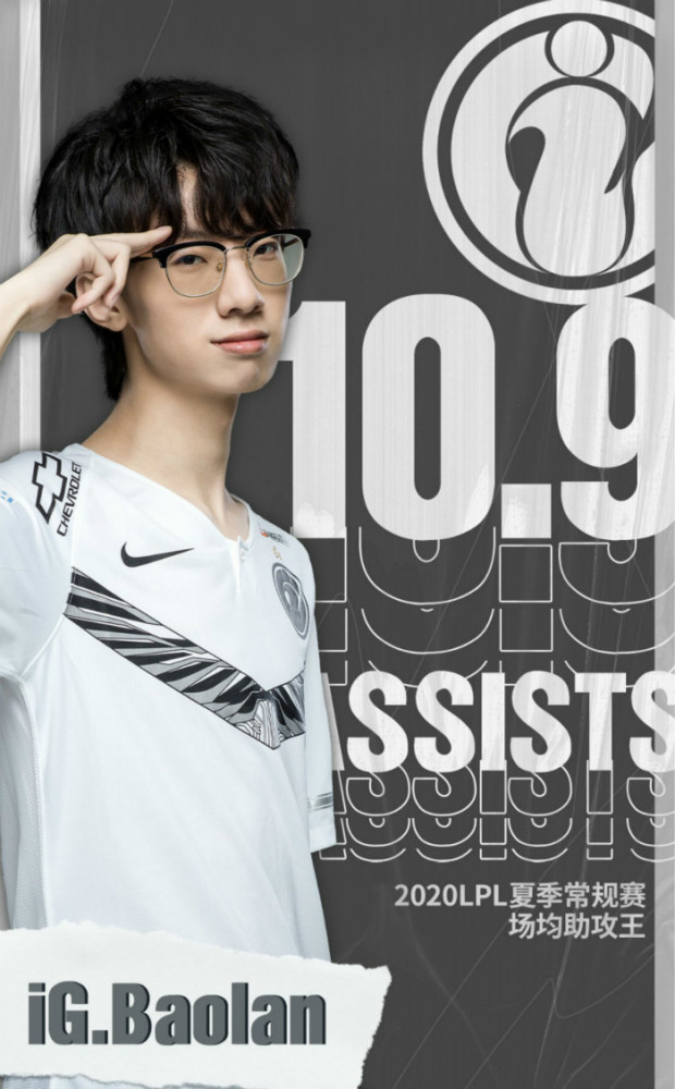 ig南风又惹事了,他打职业首先要的是关注度,和宝蓝对比高下立判