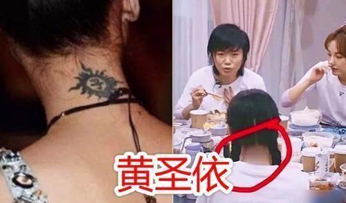 有纹身不能上节目看清谭松韵的处理方式简单粗暴怪省事的