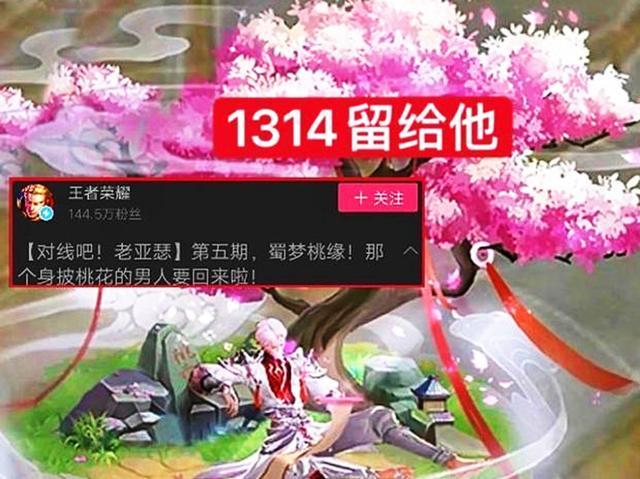 百里玄策新皮肤怎么获得