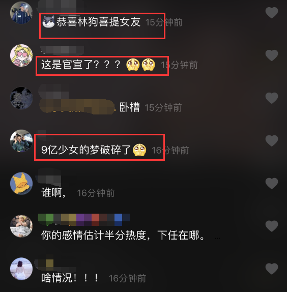 林更新|四天夜会两女风波后，林更新表白绯闻女友盖玥希：闭上眼睛全是你