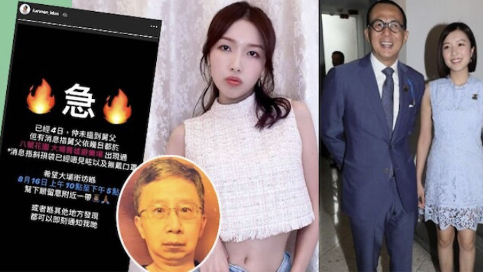 李泽楷|李泽楷太宠郭嘉文，身家千亿却成女友发言人，帮她向媒体澄清小误会