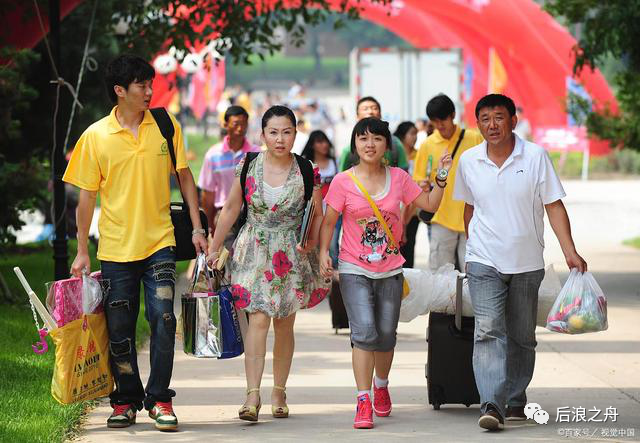 高校|开学消息来了！将封闭式管理，线上线下“融合”教学