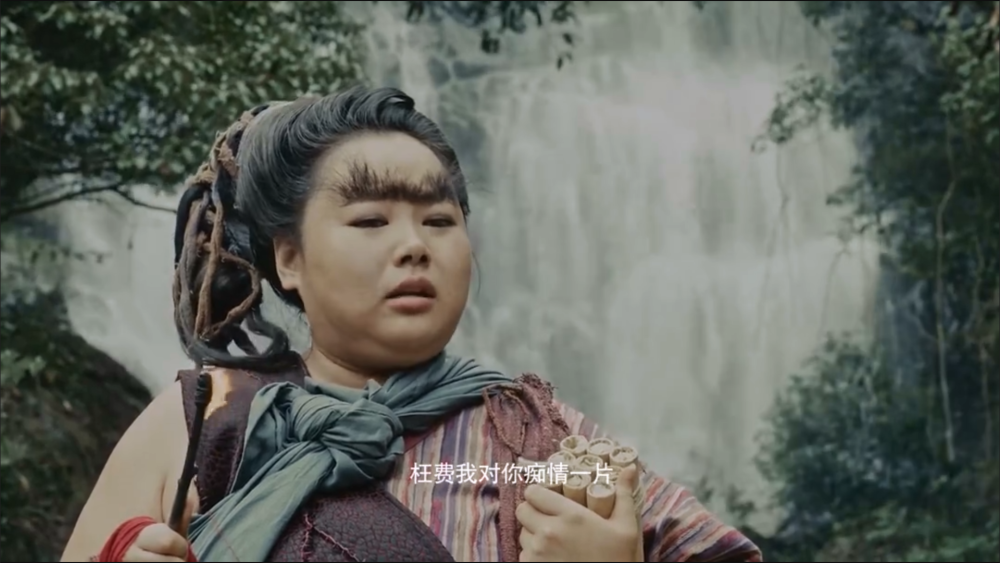 蹭热度毁经典林有有化身狐狸精大梦聊斋雷人辣眼睛