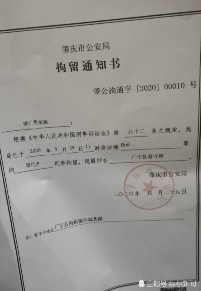 广东交警队长儿子酒驾肇事逃逸案再反转