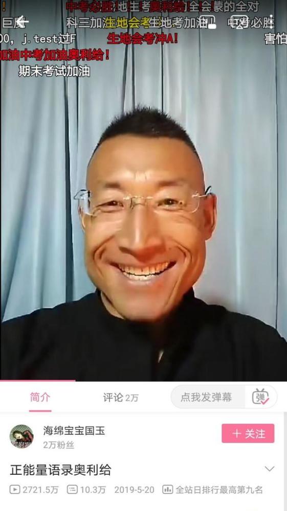 冬泳怪鸽奇怪的不是我而是这个世界