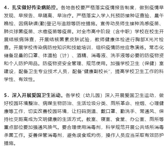 2020汉川市高中排名_汉川市排名靠前的三所高中每所实力都很强