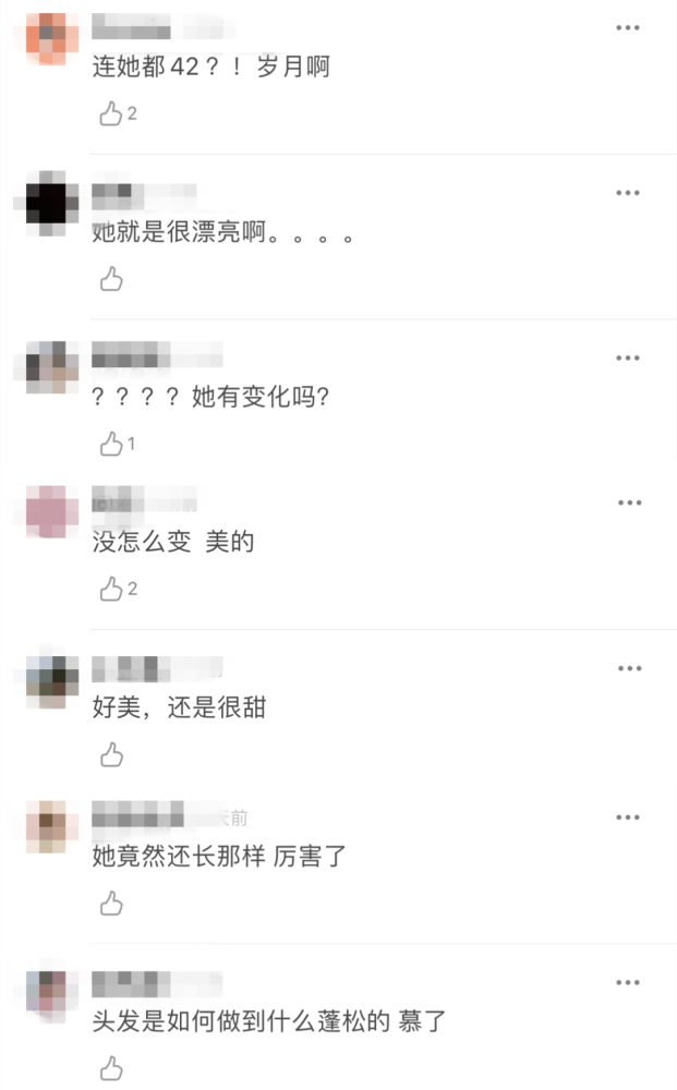 林韦君|美是真的美，但劈腿次数也是真的多……