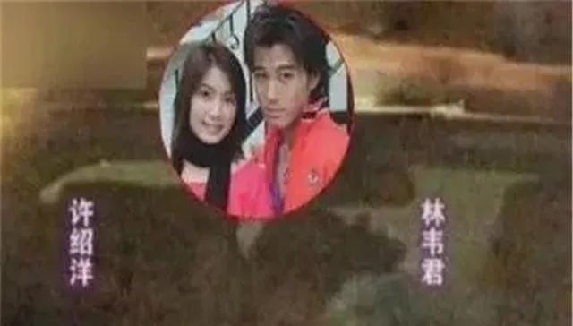 林韦君|美是真的美，但劈腿次数也是真的多……