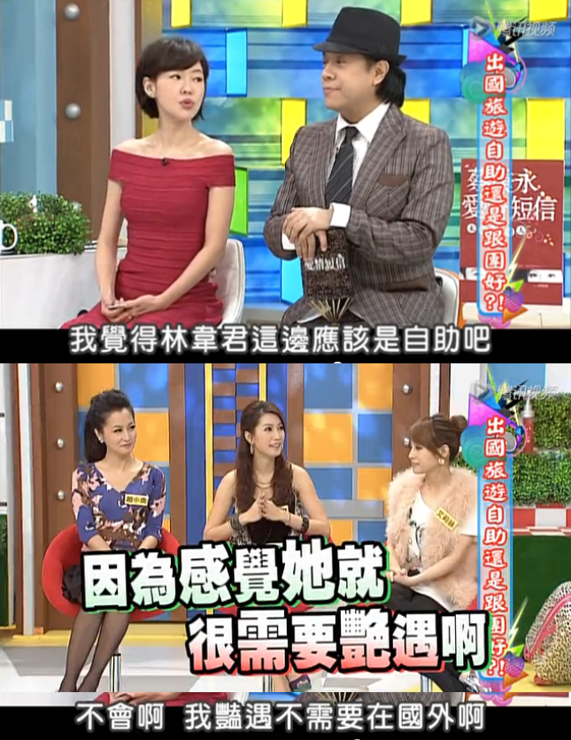 林韦君|美是真的美，但劈腿次数也是真的多……