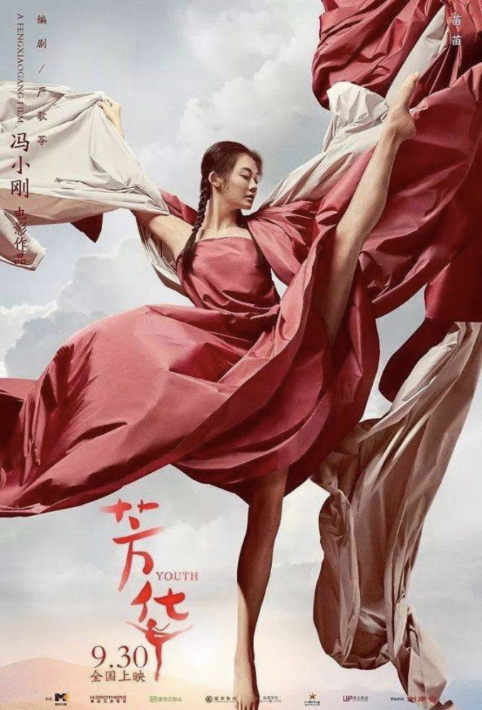 严歌苓|作家严歌苓的作品，仅是沿续一贯的调调