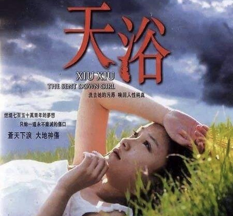严歌苓|作家严歌苓的作品，仅是沿续一贯的调调