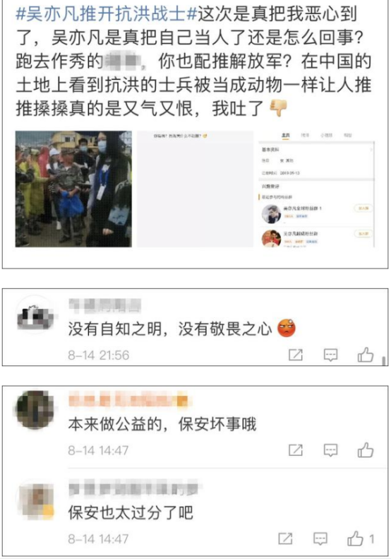 吴亦凡|“流量”这顶帽子不好戴，喷子眼里没真相，吴亦凡做什么都是错