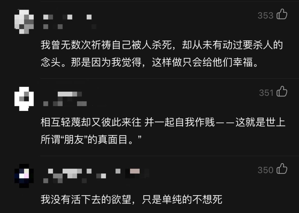 太宰治|“生而为人，你抱屁歉”，网易云上的太宰治丧系名言瞎编了 99％