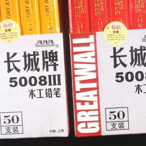 长城牌铅笔优质产品