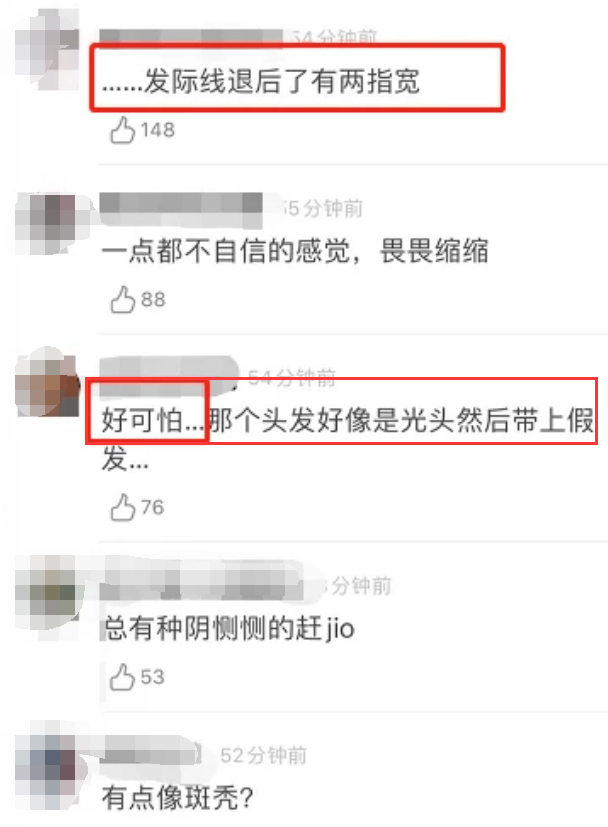 郑爽|郑爽近照曝光，素颜出镜又瘦了，发际线过秃被指：像光头在戴假发