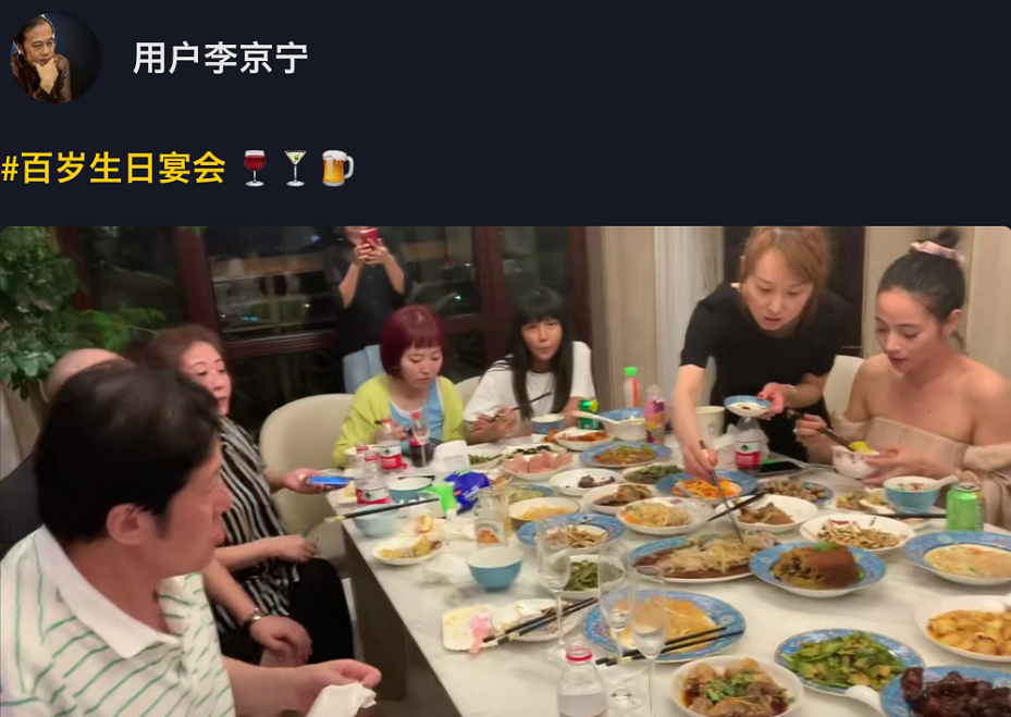 李小璐|李小璐现身爷爷百岁生日宴，独自玩手机很落寞，全程不见甜馨现身