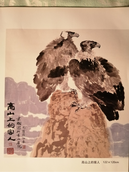 戴景素|雄风鹰魂写春秋——记当代京城画坛名家戴景素