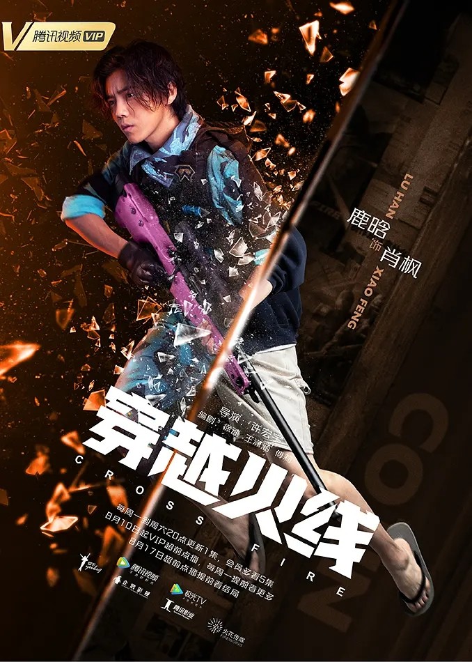 易烊千玺|易烊千玺电竞首秀，带你玩转王者荣耀，太精彩了！