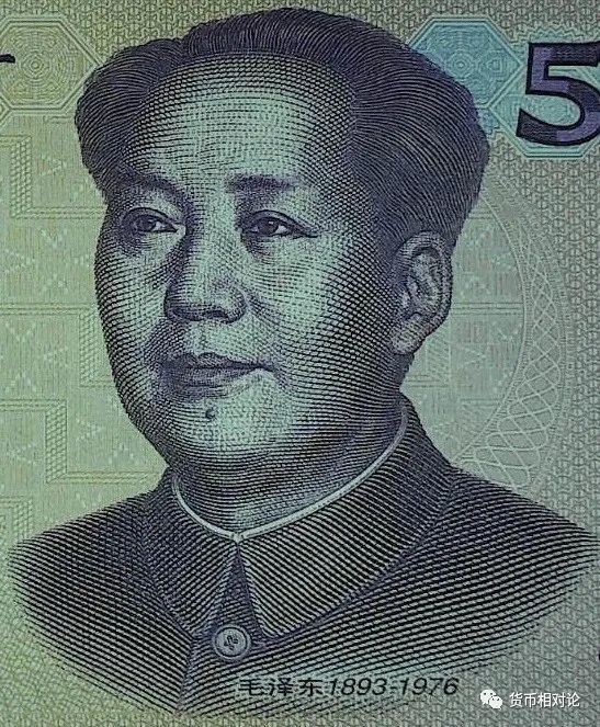 纸币|2020年版5元纸币即将发行，防伪特征鉴别攻略在此