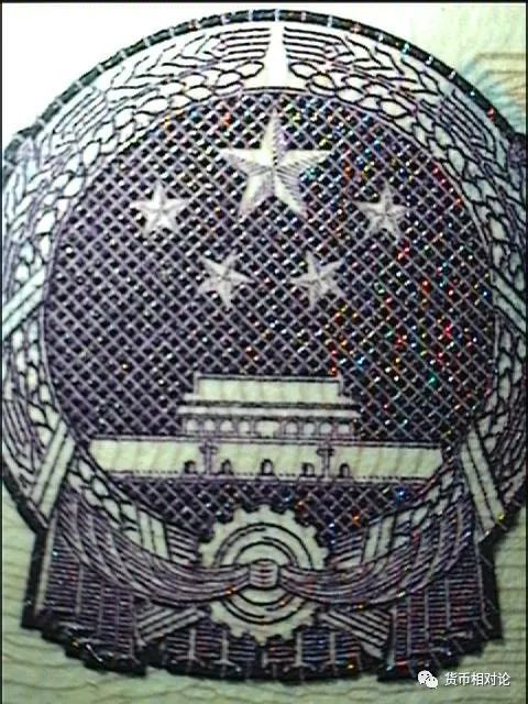 纸币|2020年版5元纸币即将发行，防伪特征鉴别攻略在此