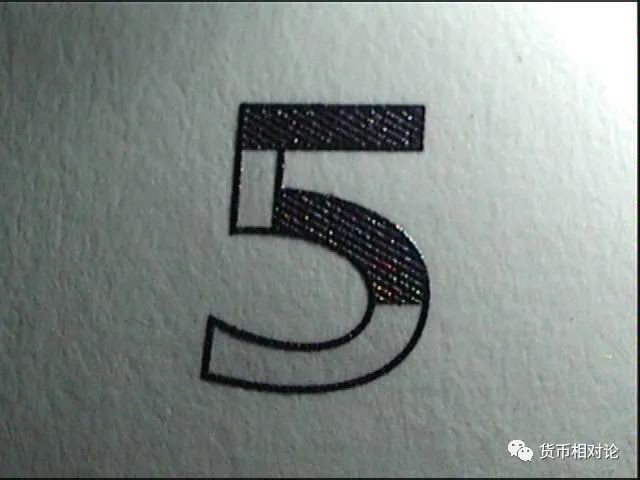纸币|2020年版5元纸币即将发行，防伪特征鉴别攻略在此