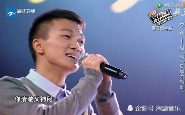 周深|周深的自卑往事