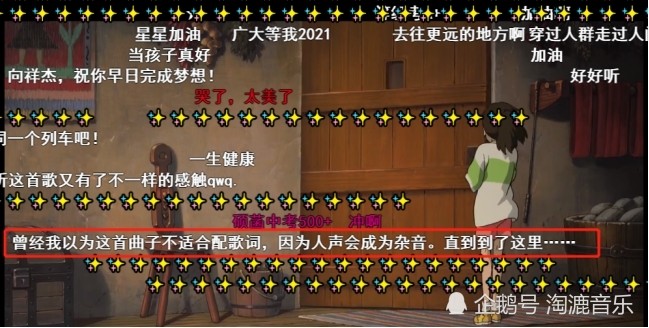 周深|周深的自卑往事