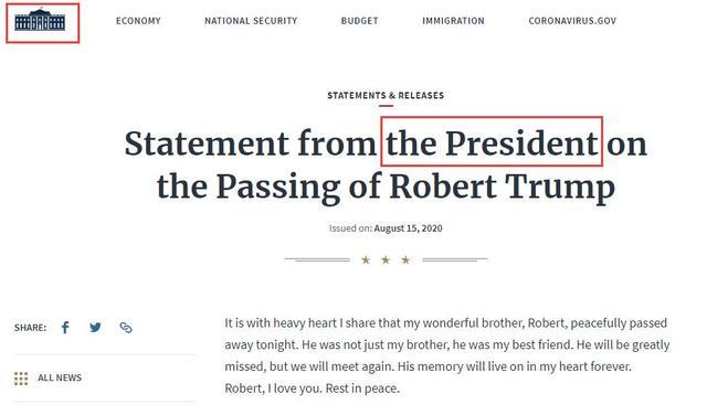 唐纳德·特朗普|特朗普弟弟去世，怎么就成了“白宫新闻”？