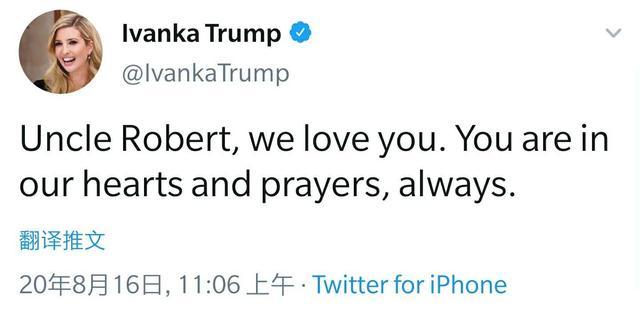 唐纳德·特朗普|特朗普弟弟去世，怎么就成了“白宫新闻”？