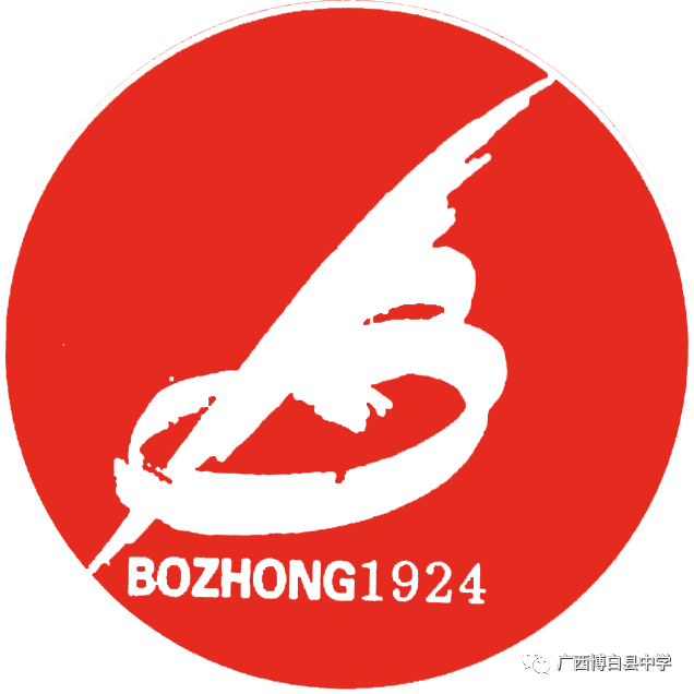 博白这所学校师生"喊楼"助威高考必胜!