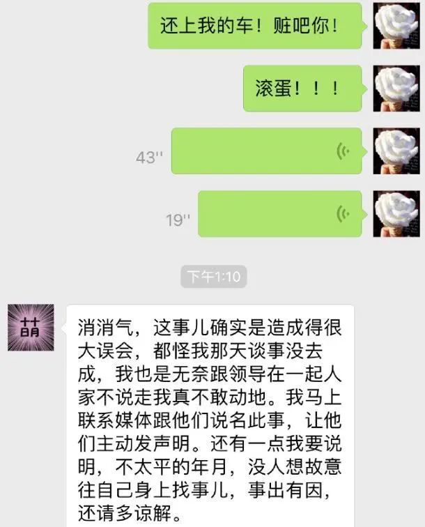 李湘|一贯强悍的李湘，这次还会纵容吗？