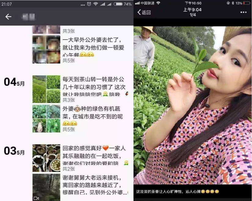 又纯又欲茶艺照爆火别忘了开茶艺先河的卖茶女